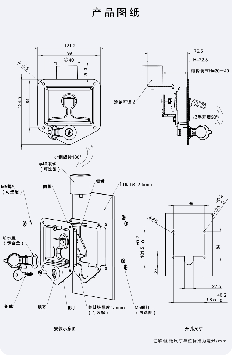 MS858-7-面板锁详情页-250731_03.jpg