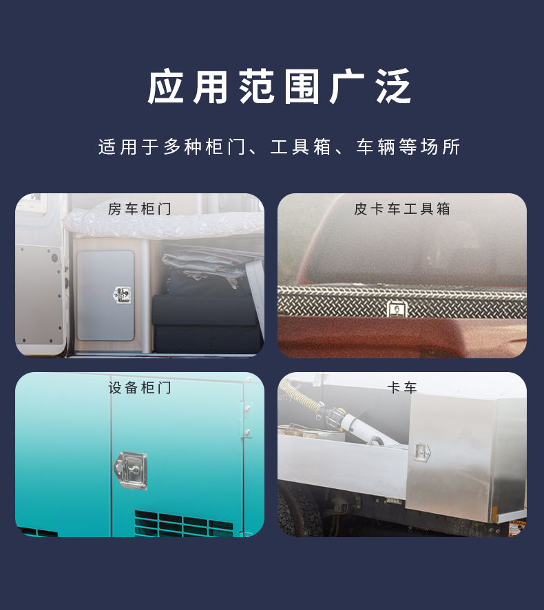 MS858-7-面板锁详情页-250731_10.jpg