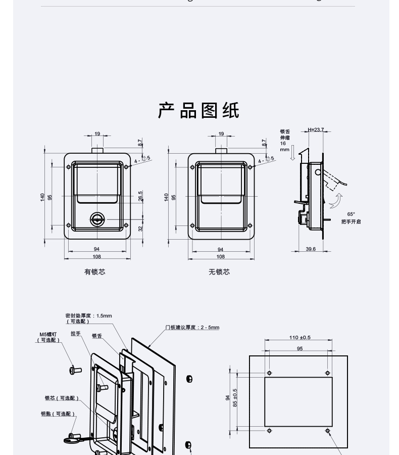 MS858B详情页-25.08_03.jpg