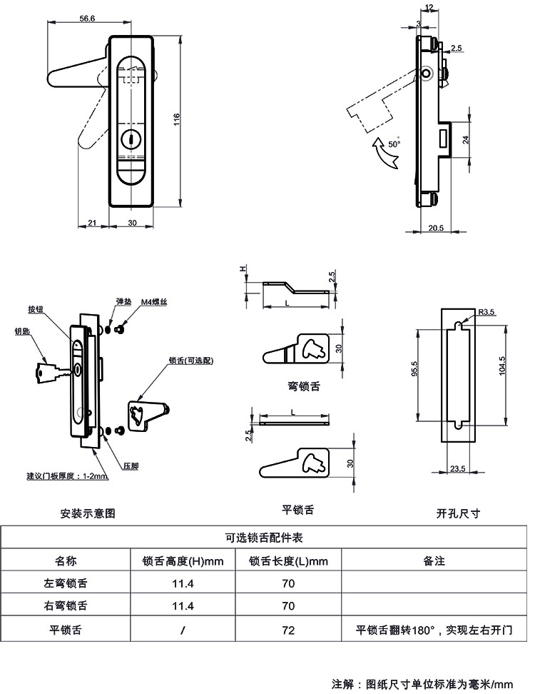MS1012图纸 250811.jpg