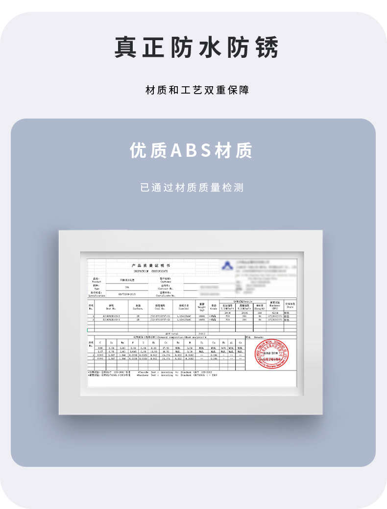 P858面板锁详情页_03.jpg