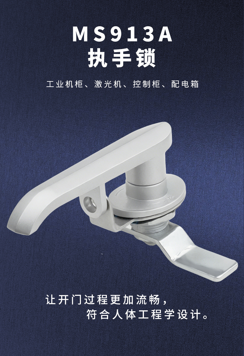 /ueditor/image/20260603/1780463546562659/ac31ef67514ce1b41cf7bb193bb42e8a.jpg MS913A详情页_01.jpg