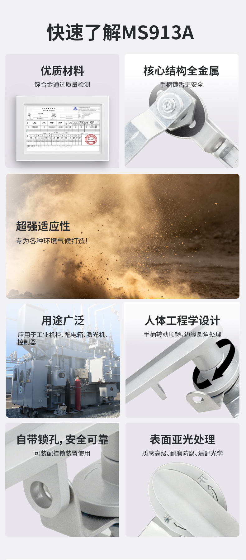 /ueditor/image/20260603/1780463556066255/08e24d2533067b3a9bb34f40186feb1d.jpg MS913A详情页_02.jpg