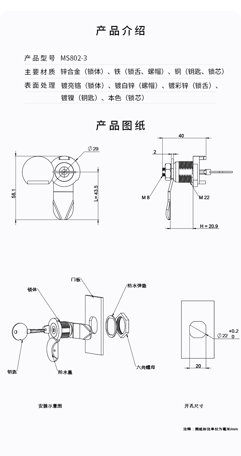/ueditor/image/20260820/1787214929913534/afdec28bbf750b7f656ded90ecfbbfdc.jpg MS802-3详情页260604_03.jpg
