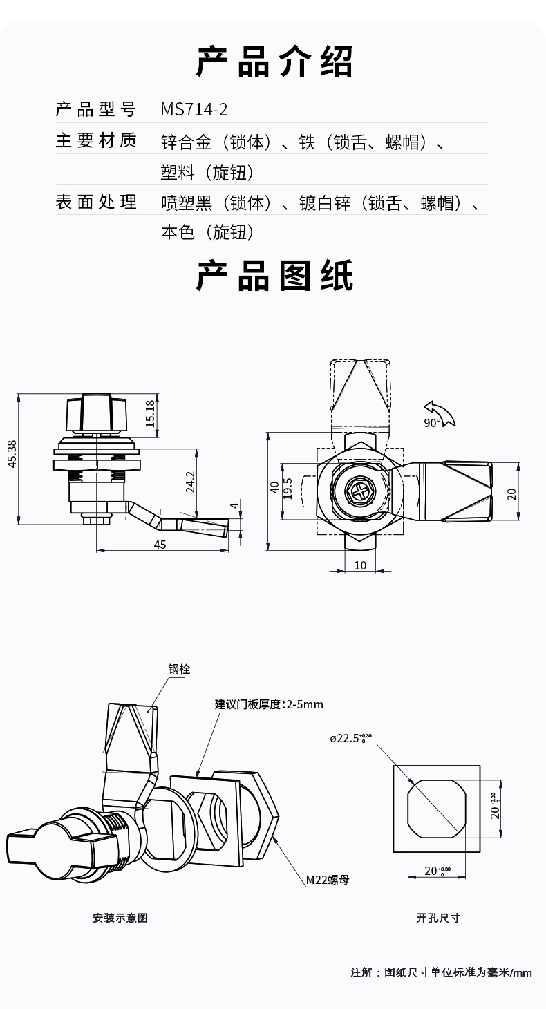 MS714详情页260916_03.jpg