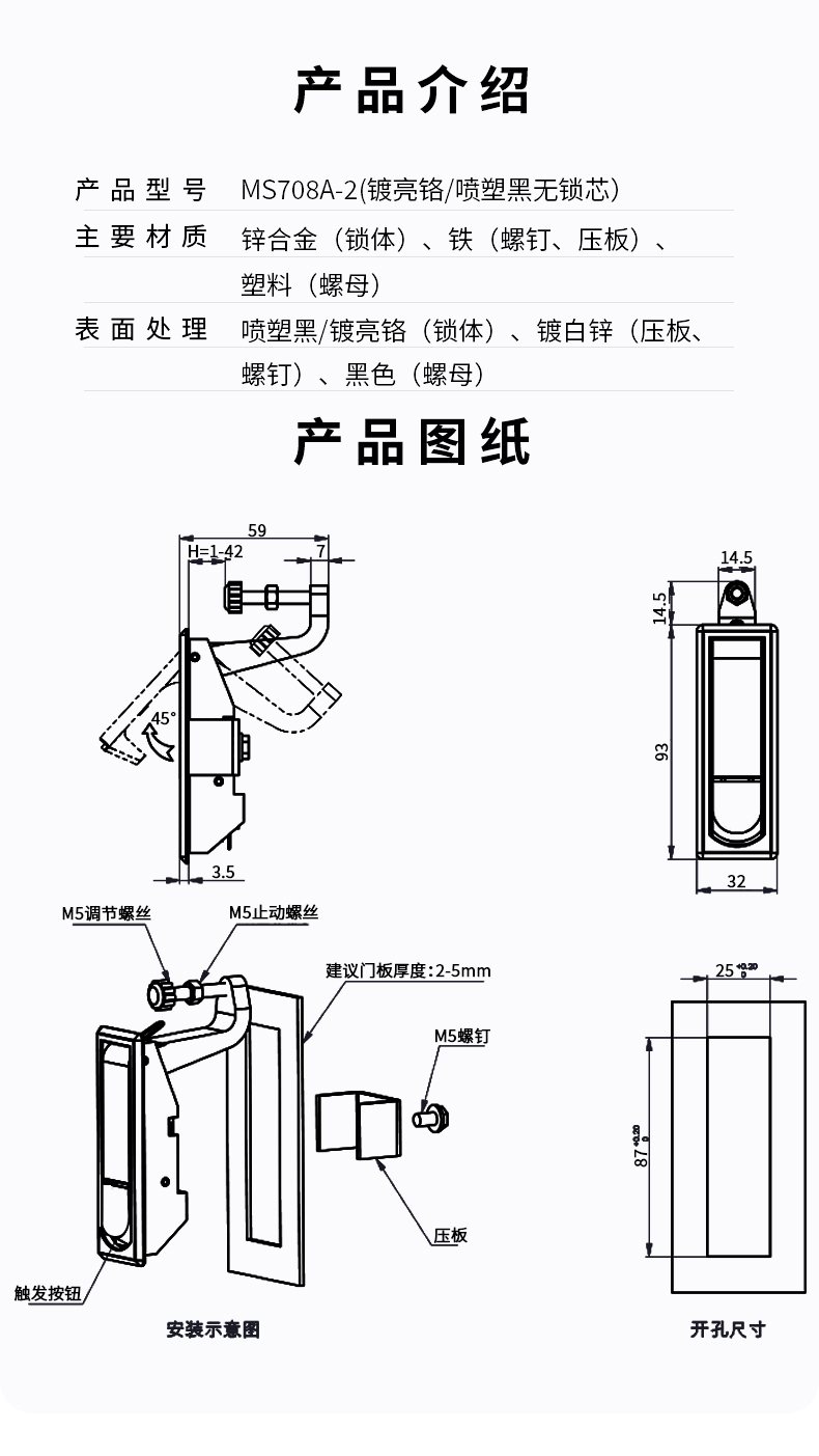 /ueditor/image/20260922/1790061638181988/b933e2343cde3f013cb272ce2cd0e7e8.jpg 详情页_04.jpg